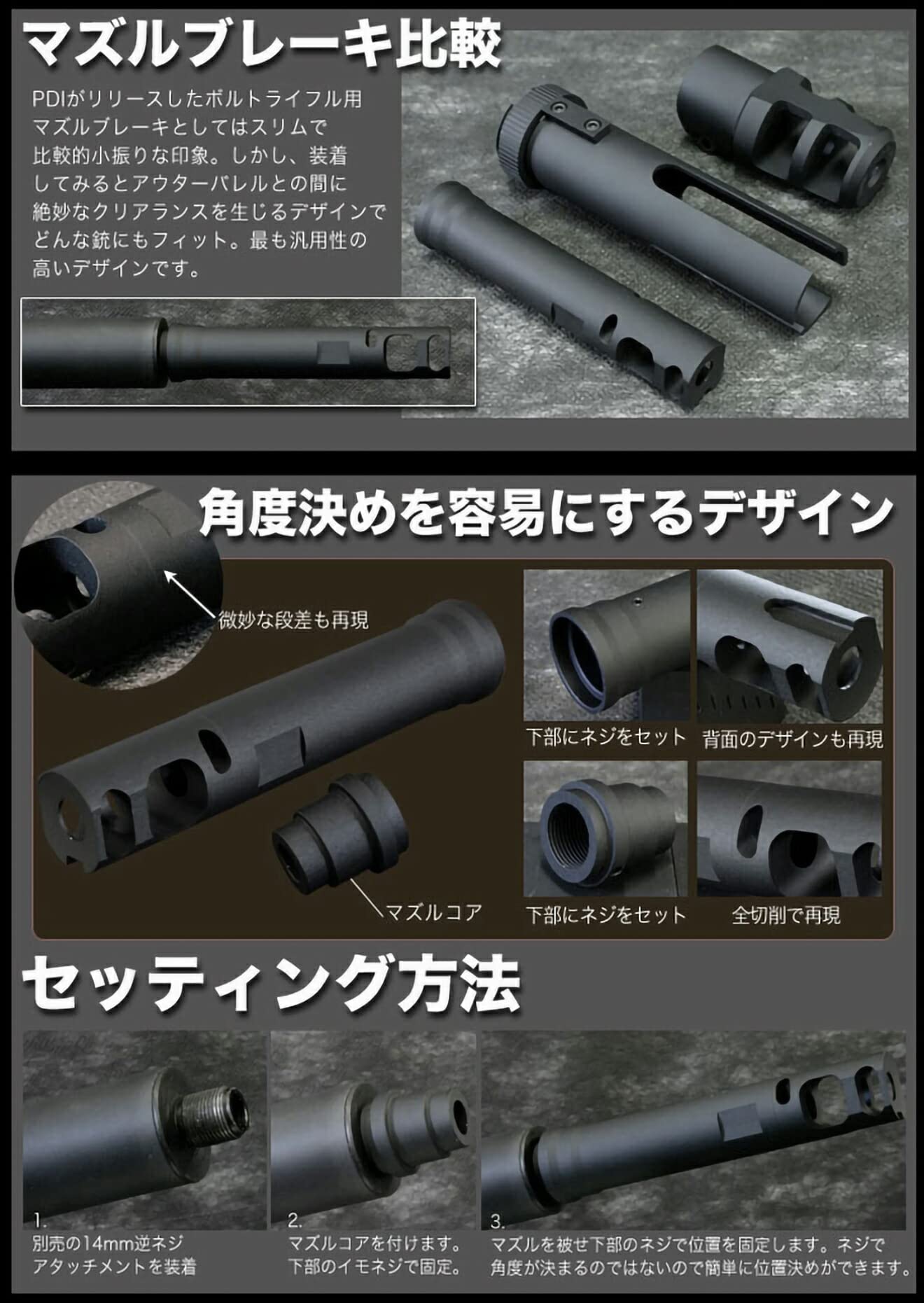 【実物】 A-bolt用マズルブレーキ C62G 152mm 実物】 A-bolt用マズルブレーキ C62G 152mm - メルカリ